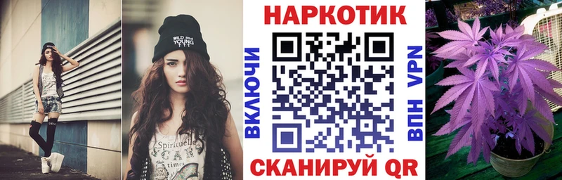 Купить МЕТАДОН  МЕФ  ГАШ  МАРИХУАНА  КОКАИН  Асбест