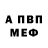 Amphetamine VHQ Evgeniy Kuchma