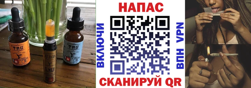 Еда ТГК конопля  Купить  Асбест 