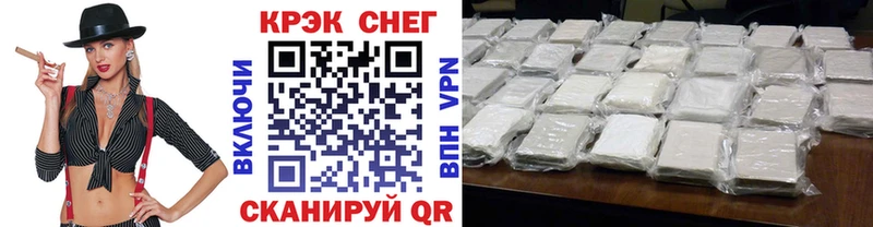Cocaine Эквадор  Купить где  Асбест 
