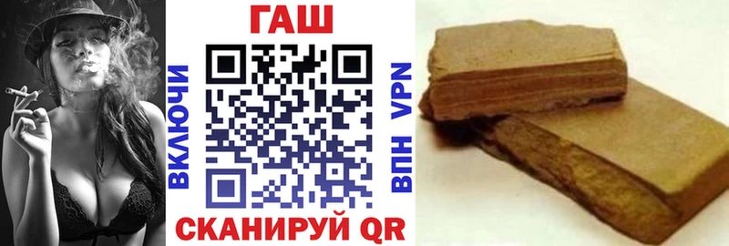Купить где  Асбест  ГАШИШ хэш 