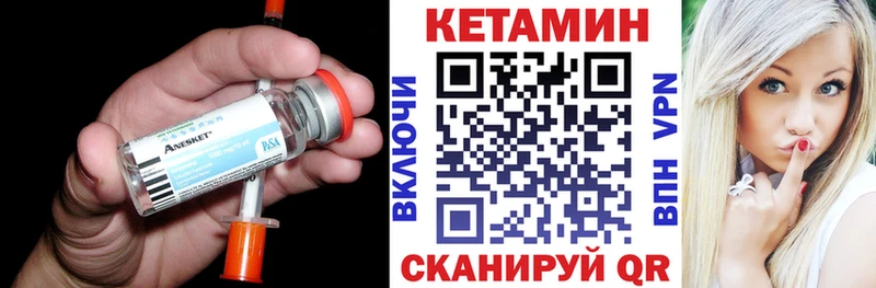 Купить где Асбест КЕТАМИН ketamine