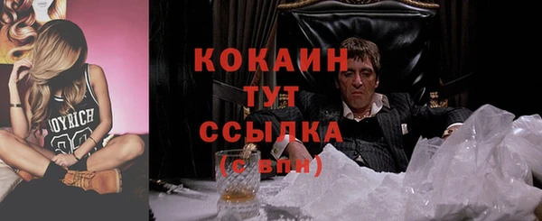 наркотики Кодинск