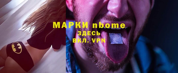 прущие крисы Козловка