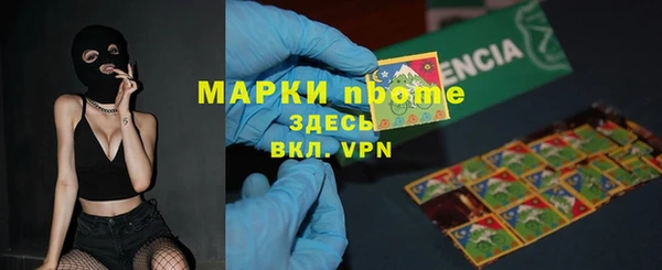 эйфоретик Кинешма