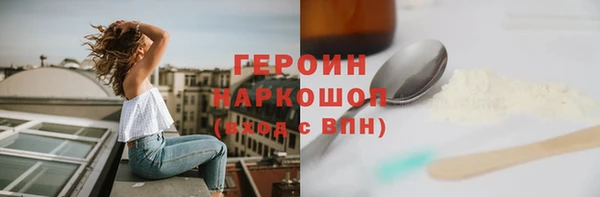 наркотики Кодинск