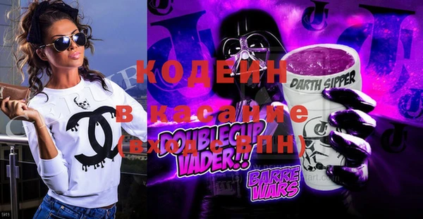 наркотики Кодинск