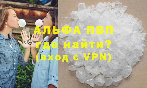 прущие крисы Козловка