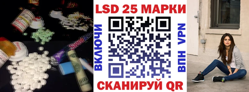 Купить  Асбест  Лсд 25 экстази ecstasy 