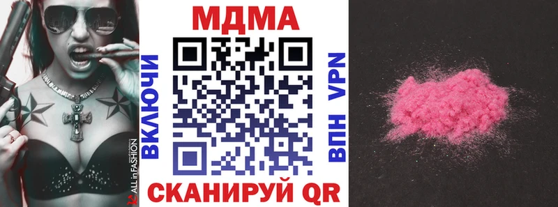 Купить  Асбест  МДМА crystal 