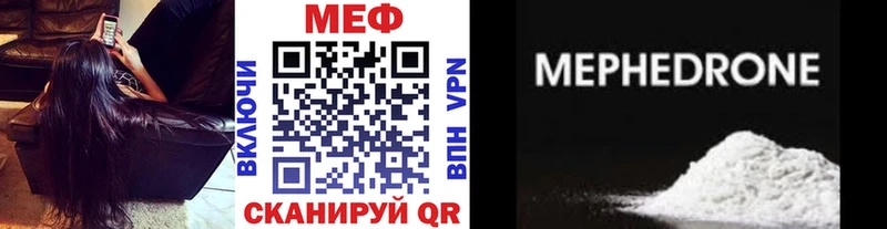 Мефедрон мука  Асбест 