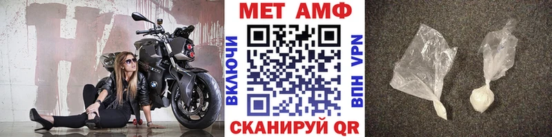 Купить закладки  Асбест  Первитин пудра 