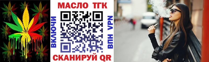 Купить закладки  Асбест  Дистиллят ТГК THC oil 