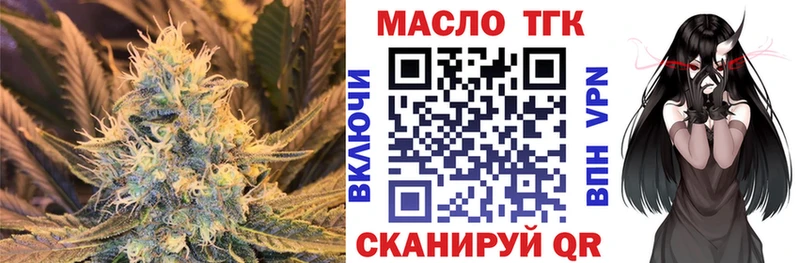 Дистиллят ТГК вейп с тгк Асбест