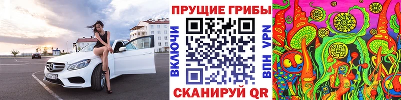 Купить где  Асбест  Галлюциногенные грибы прущие грибы 