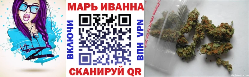 Купить  Асбест  Марихуана VHQ 